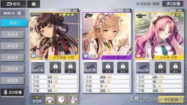 《双生视界》是如何用玩法+情感直击二次元主流男性用户痛点的？-8.jpg