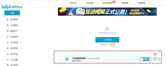 从抖音快手挖人，去“二次元”标签，如何看待逐渐大众化的B站？-2.jpg