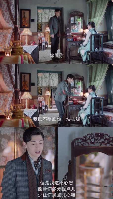 《海棠经雨胭脂透》邓伦花式撒娇，“油嘴滑舌”式恋爱太甜了-8.jpg
