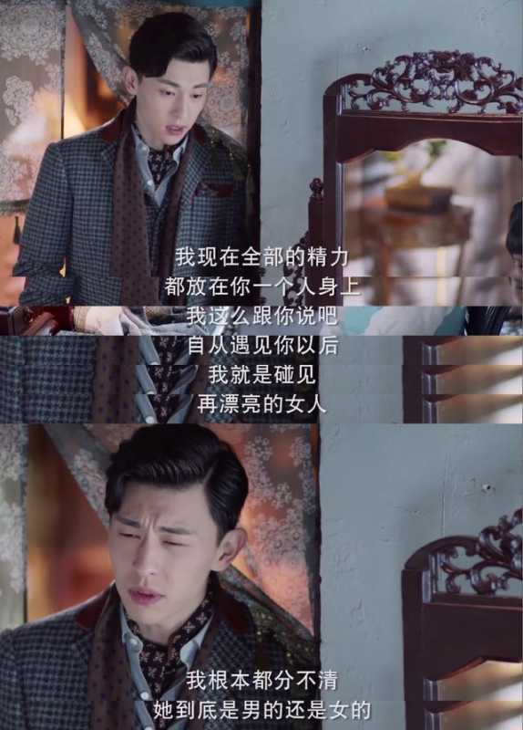 《海棠经雨胭脂透》邓伦花式撒娇，“油嘴滑舌”式恋爱太甜了-9.jpg