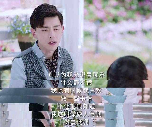 《海棠经雨胭脂透》狗血剧情又来了，邓伦男主十级情话也带不动-10.jpg