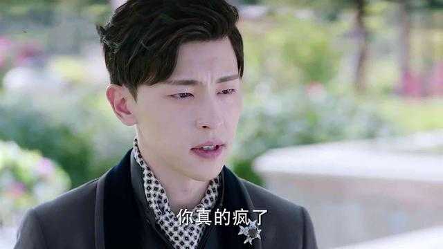 《海棠经雨胭脂透》狗血剧情又来了，邓伦男主十级情话也带不动-13.jpg
