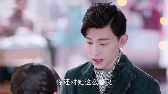 《海棠经雨胭脂透》狗血剧情又来了，邓伦男主十级情话也带不动-18.jpg