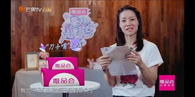 妻子的浪漫旅行？这次可能是“妻子的吐槽”-1.jpg