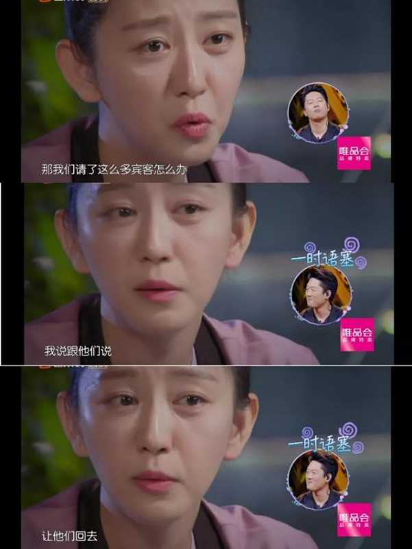 妻子的浪漫旅行？这次可能是“妻子的吐槽”-3.jpg