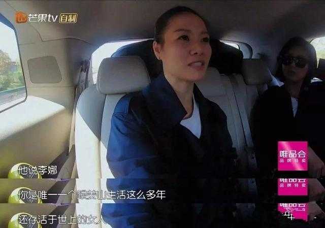 妻子的浪漫旅行？这次可能是“妻子的吐槽”-7.jpg