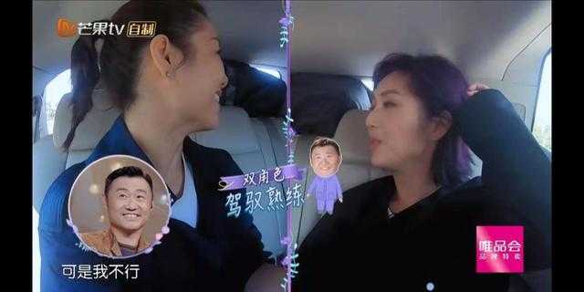 妻子的浪漫旅行？这次可能是“妻子的吐槽”-9.jpg
