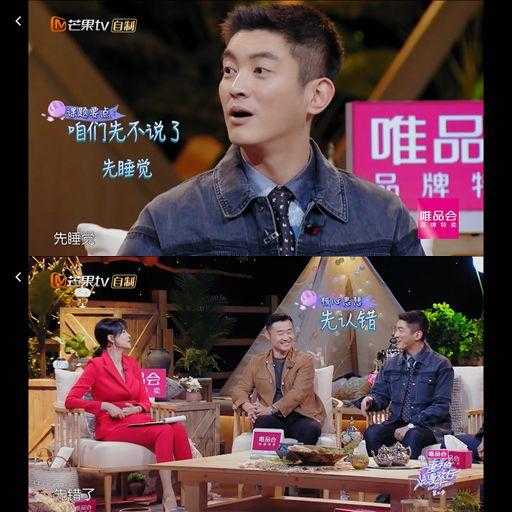 妻子的浪漫旅行？这次可能是“妻子的吐槽”-8.jpg
