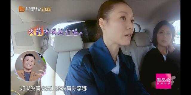 妻子的浪漫旅行？这次可能是“妻子的吐槽”-10.jpg