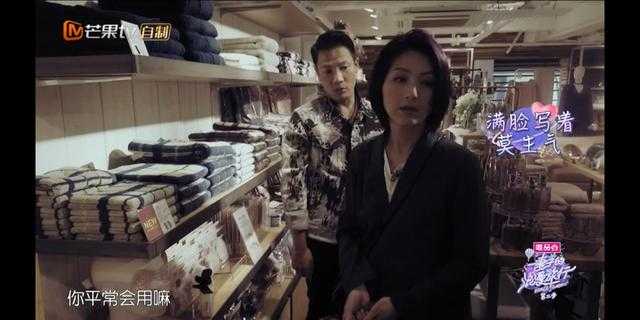 妻子的浪漫旅行？这次可能是“妻子的吐槽”-19.jpg