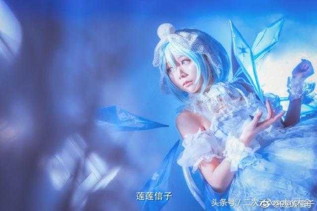 东方Project琪露诺cos，冰艳动人的优雅冰之精灵-4.jpg