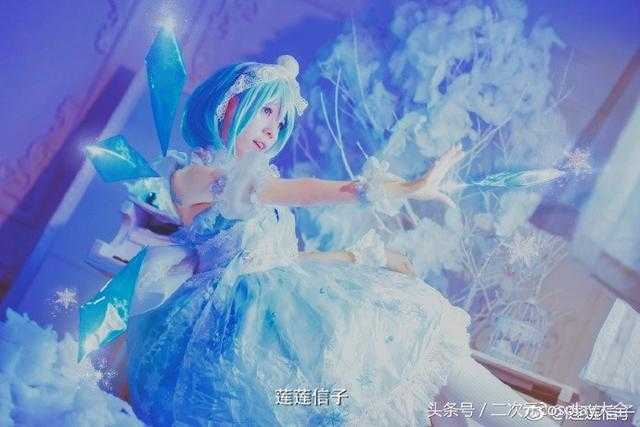 东方Project琪露诺cos，冰艳动人的优雅冰之精灵-9.jpg