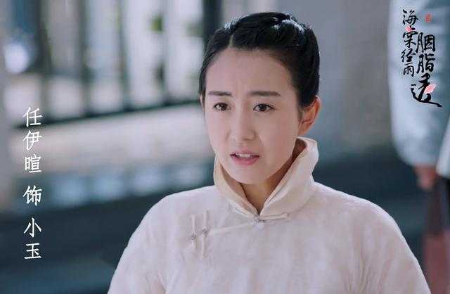 海棠经雨胭脂透正在热播 任伊暄鼓励莫婳勇敢追爱-1.jpg