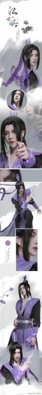 古风男神！《魔道祖师》云梦双杰，这位江澄让我眼里有光-1.jpg
