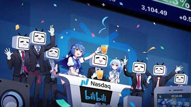 B站偏离二次元-2.jpg