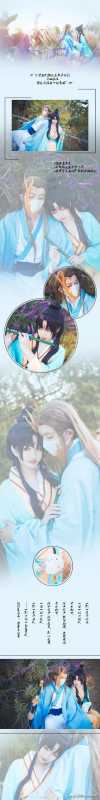 唯美颜值！《狐妖小红娘》王权霸业&东方淮竹，甜到心坎我爱了-2.jpg