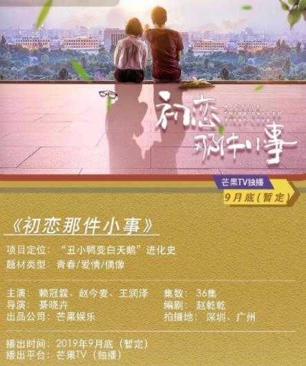 芒果5部主推剧，邓伦《海棠》52集大咖做配，宋茜这部颜值最高-3.jpg