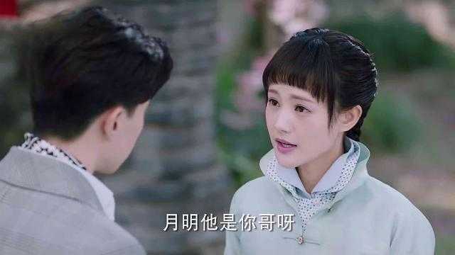 收男二别墅，不相信男主，这样的女主，《海棠》有邓伦也追不下去-4.jpg