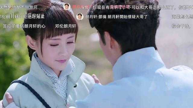 收男二别墅，不相信男主，这样的女主，《海棠》有邓伦也追不下去-3.jpg