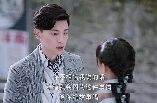 收男二别墅，不相信男主，这样的女主，《海棠》有邓伦也追不下去-5.jpg