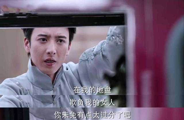 收男二别墅，不相信男主，这样的女主，《海棠》有邓伦也追不下去-6.jpg
