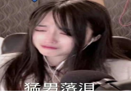 二次元女主播，在线曝光cos动漫直播的秘密，怒怼同行-2.jpg