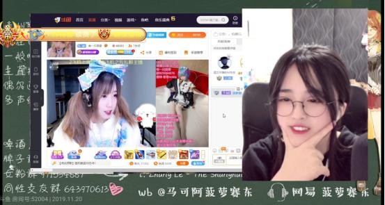 二次元女主播，在线曝光cos动漫直播的秘密，怒怼同行-1.jpg
