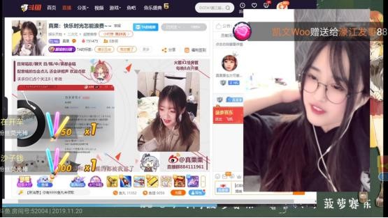 二次元女主播，在线曝光cos动漫直播的秘密，怒怼同行-3.jpg