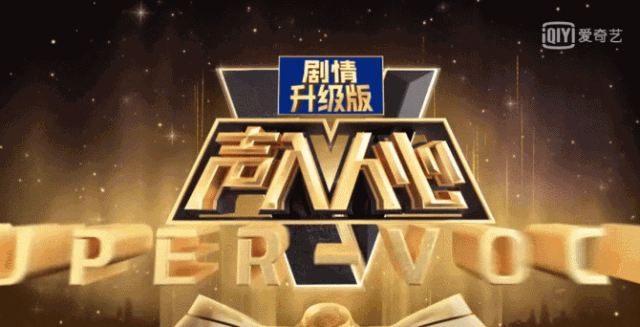 豆瓣9.1分，这档一开播就引发全民狂欢的神仙综艺实在是太好看了-1.jpg