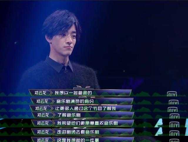 豆瓣9.1分，这档一开播就引发全民狂欢的神仙综艺实在是太好看了-17.jpg