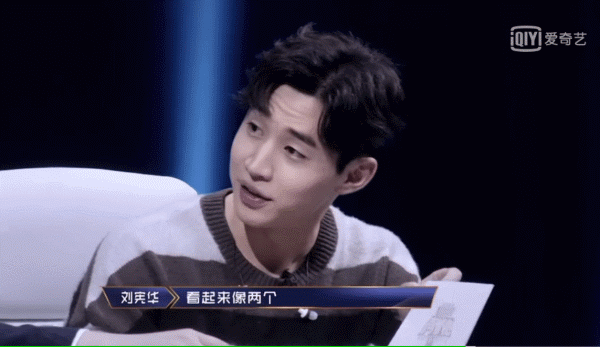 豆瓣9.1分，这档一开播就引发全民狂欢的神仙综艺实在是太好看了-16.jpg
