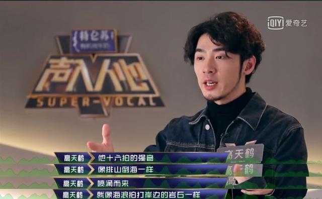 豆瓣9.1分，这档一开播就引发全民狂欢的神仙综艺实在是太好看了-15.jpg