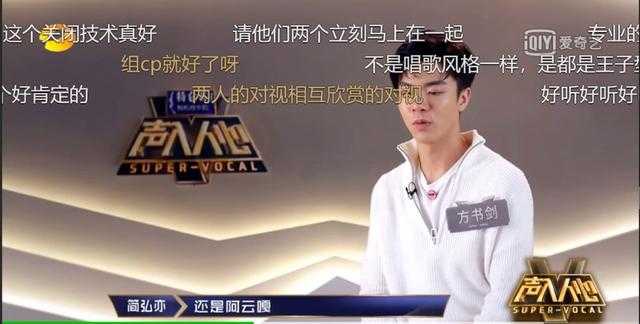 豆瓣9.1分，这档一开播就引发全民狂欢的神仙综艺实在是太好看了-26.jpg