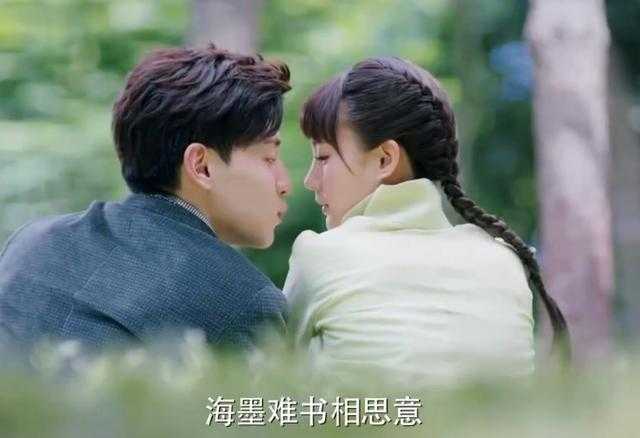 《海棠》朗月轩写“藏头”情诗，路边谈心欲亲亲，撩妹技术高超-5.jpg