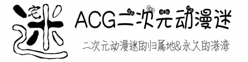 绅士实用”上车指南”，日本R18漫画杂志故事题材统计-7.jpg