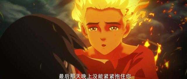 大鱼海棠，错的不是三角恋，而是求爱被拒，还被补刀成好哥哥-4.jpg
