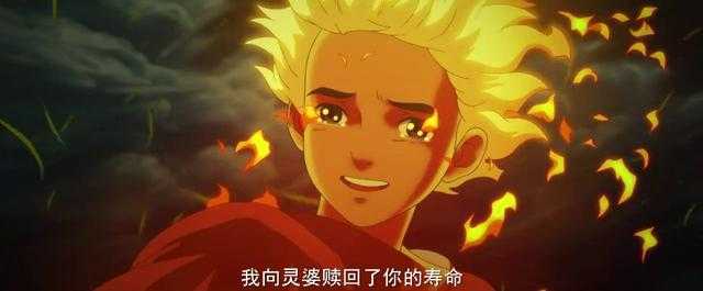 大鱼海棠，错的不是三角恋，而是求爱被拒，还被补刀成好哥哥-9.jpg