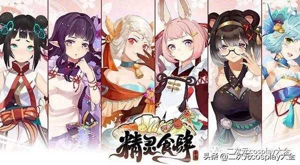 秀色可餐的猫系厨娘《精灵食肆》美女玩家COS-10.jpg