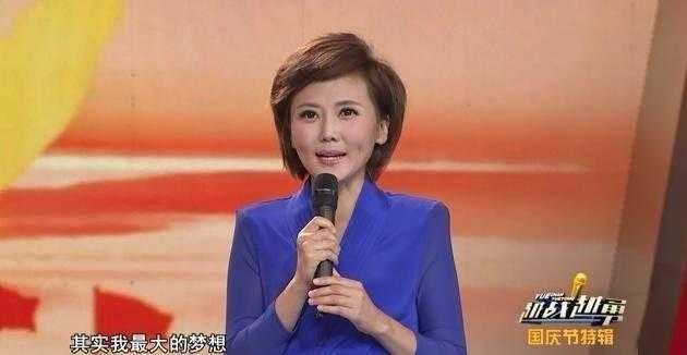 42岁央视美女主持人柴璐，严肃冷静的“冰山美人”，如今仍是未婚-5.jpg