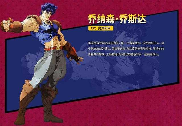继犬夜叉全集上线后，B站又拿下JOJO全系列，无限矿产业实锤？-2.jpg