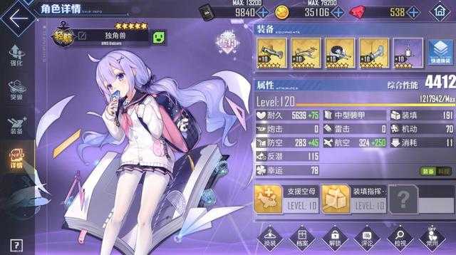 碧蓝航线：低耗大佬必备，小海狸只能苟，这俩直接送塞壬上天-5.jpg