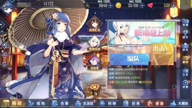 碧蓝航线：低耗大佬必备，小海狸只能苟，这俩直接送塞壬上天-7.jpg
