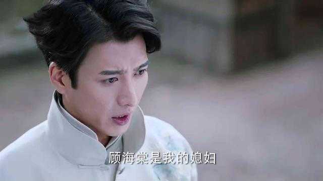 《海棠经雨胭脂透》反转太快，女主黑化，邓伦男主太憋屈-5.jpg