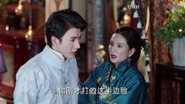 《海棠经雨胭脂透》反转太快，女主黑化，邓伦男主太憋屈-7.jpg