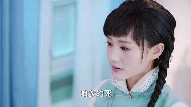 《海棠经雨胭脂透》反转太快，女主黑化，邓伦男主太憋屈-8.jpg