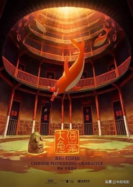 《大鱼海棠》：那个叫椿的十五岁少女，到底是幼稚还是纯真？-1.jpg