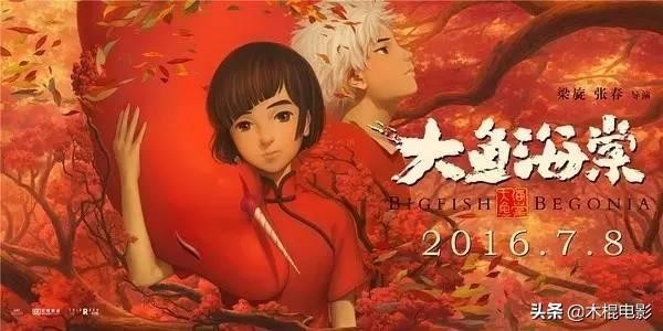 《大鱼海棠》：那个叫椿的十五岁少女，到底是幼稚还是纯真？-11.jpg