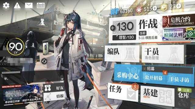 这些二次元手游的互动都很棒，但都被改没了，崩坏3让人怀念-1.jpg
