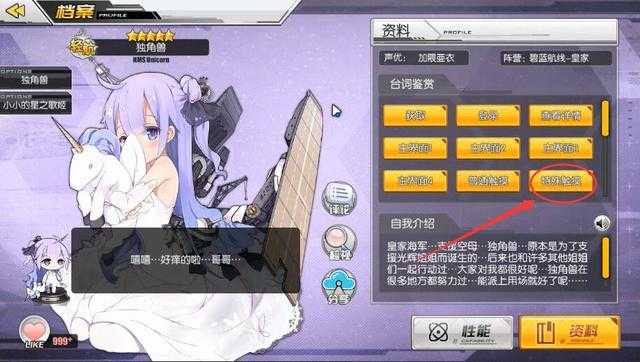 这些二次元手游的互动都很棒，但都被改没了，崩坏3让人怀念-4.jpg
