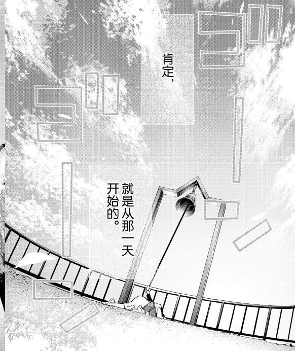 五等分的花嫁结局了？男主终于做出选择，这次青梅笑到了最后-5.jpg